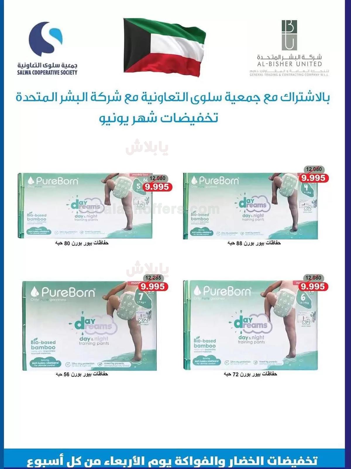 صفحة 36
