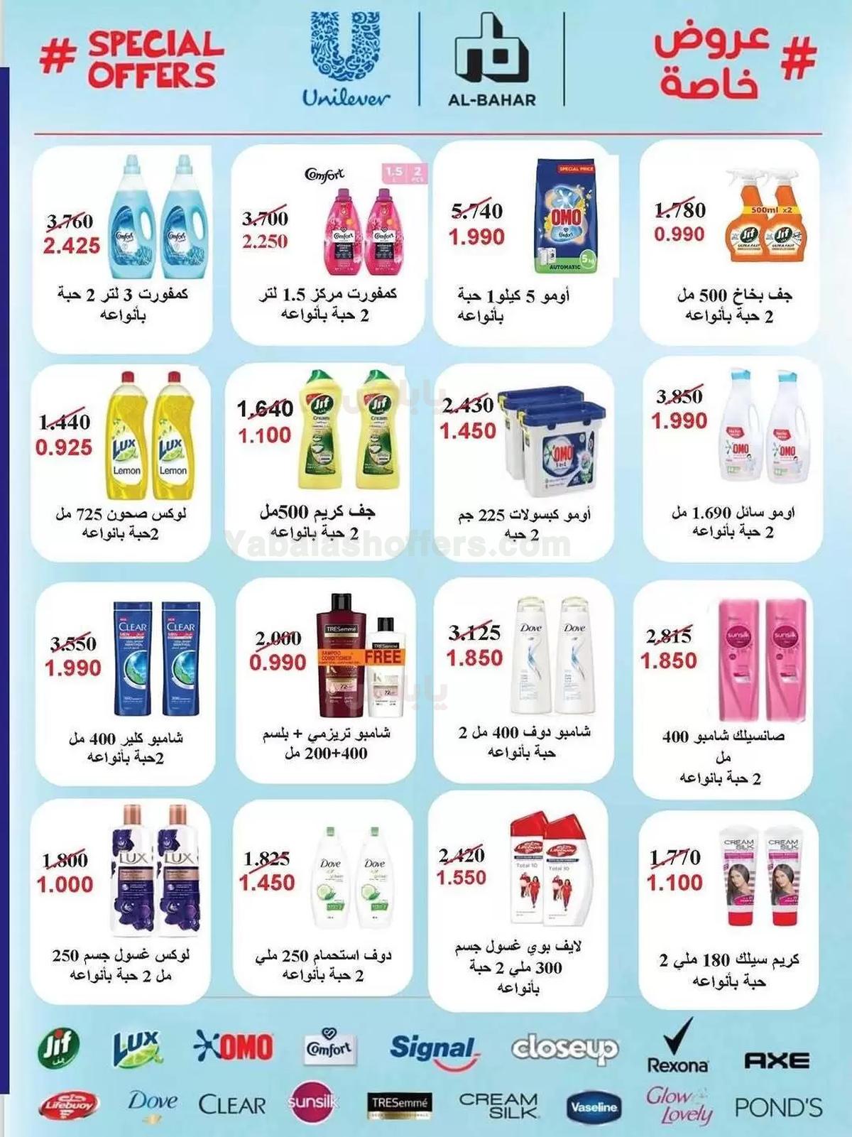 صفحة 45