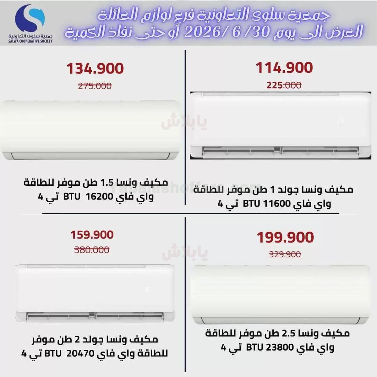 صفحة 2