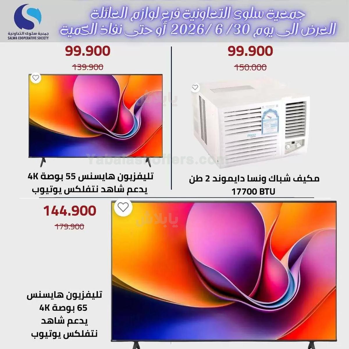 صفحة 4