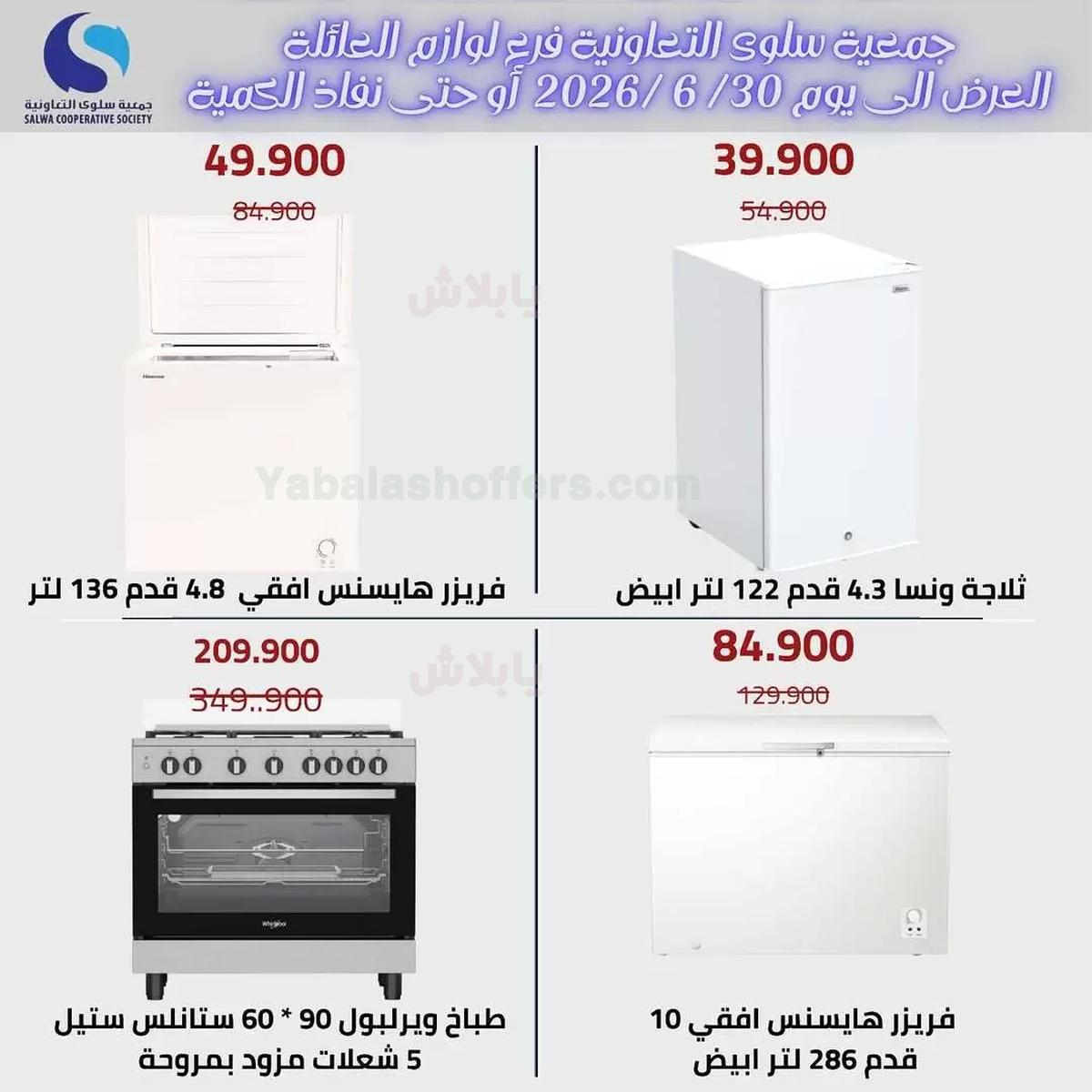 صفحة 5