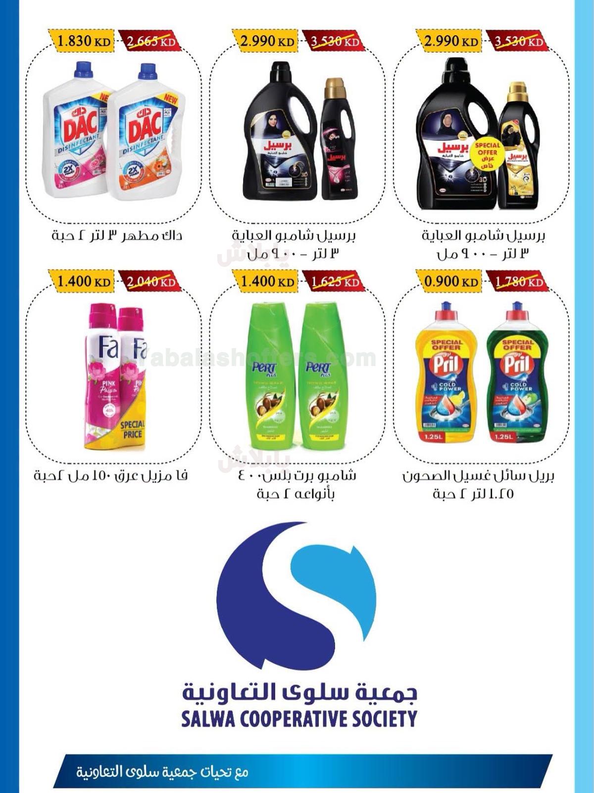 صفحة 11