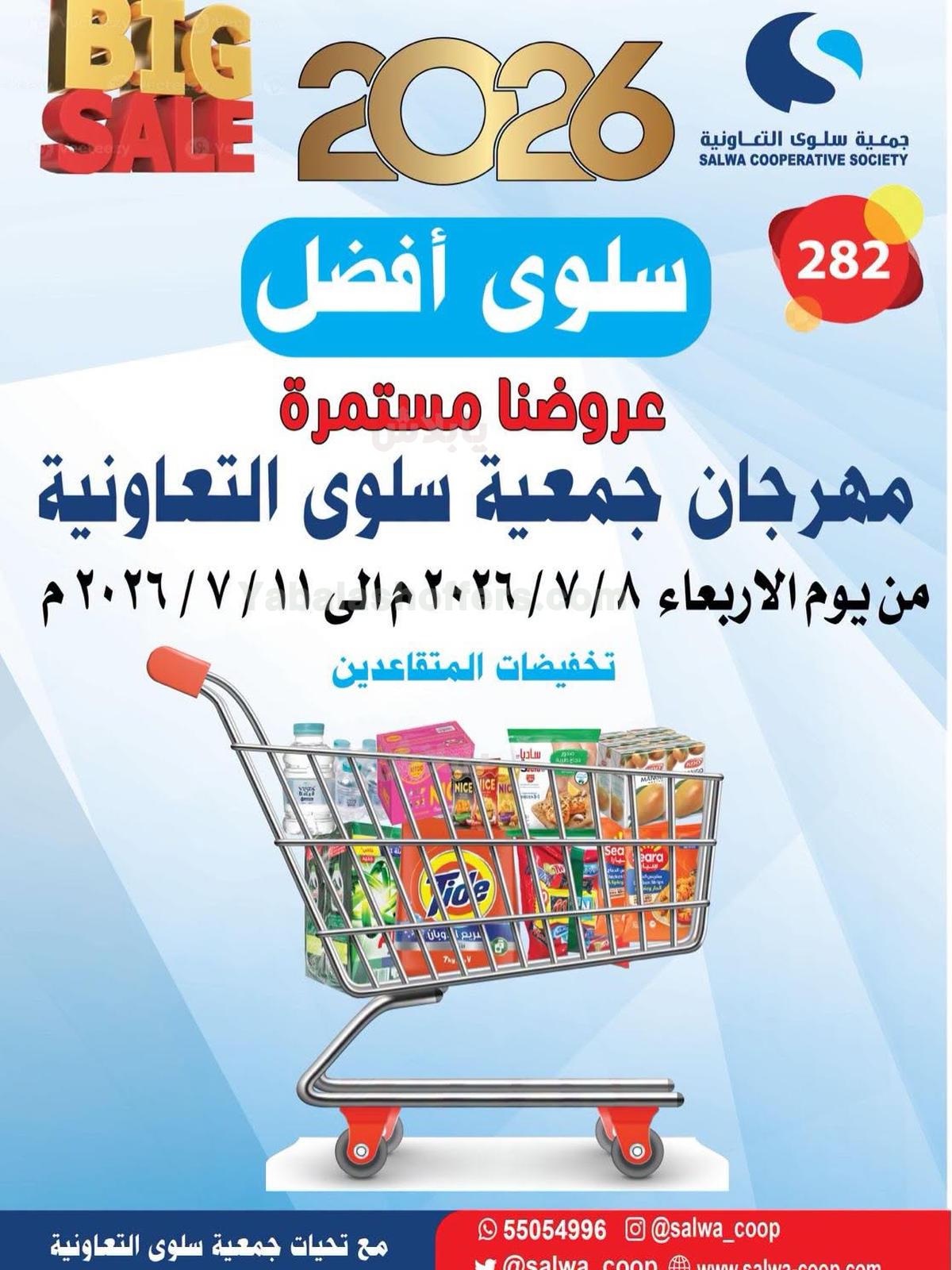 صفحة 1