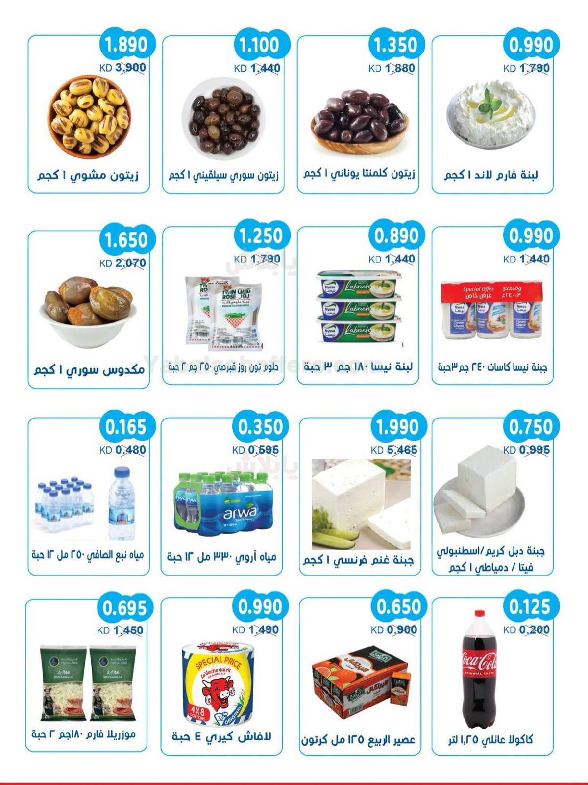 صفحة 5