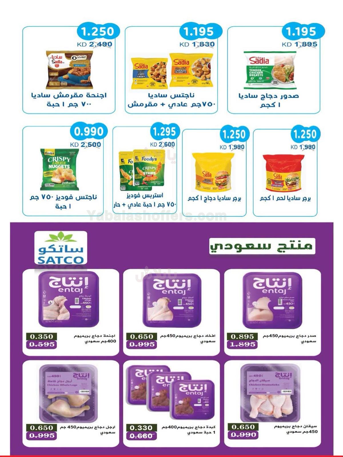 صفحة 7
