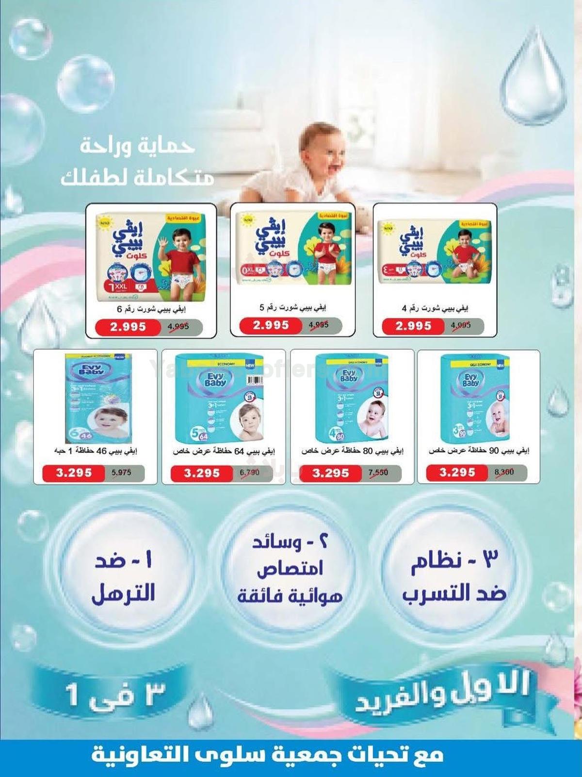 صفحة 4