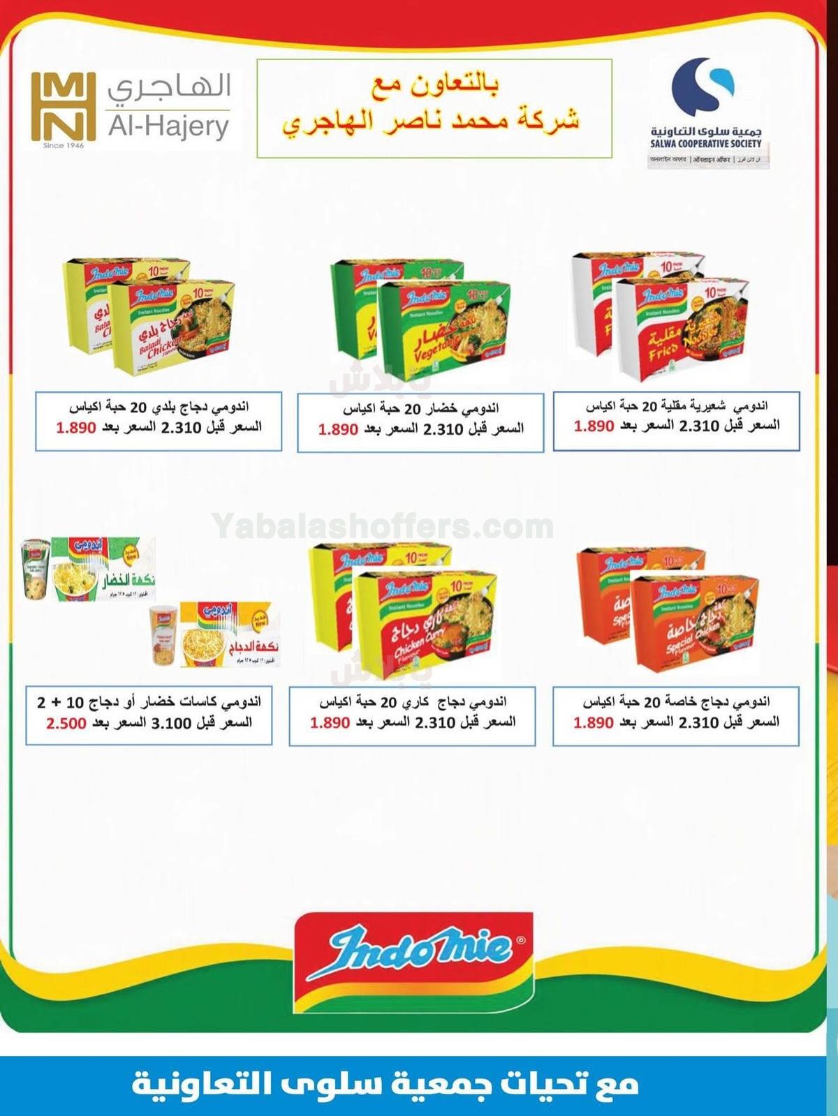 صفحة 7
