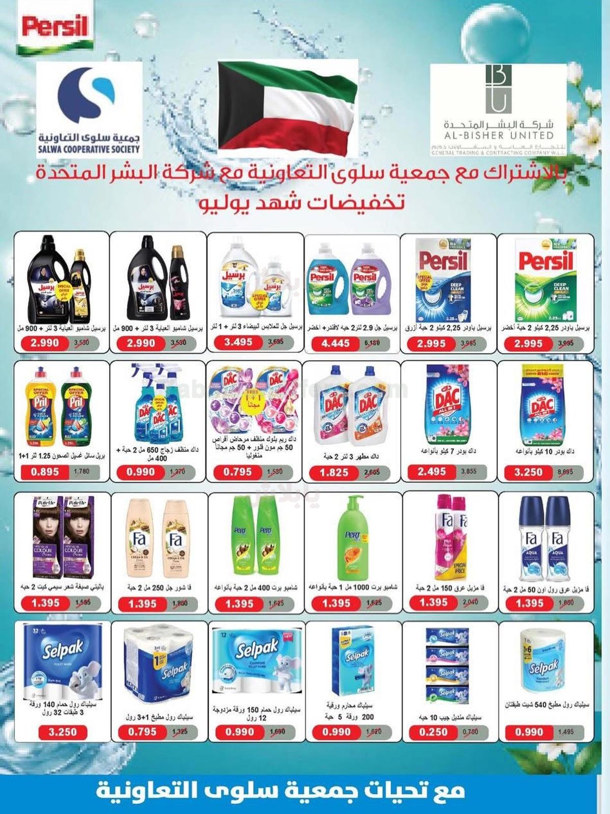 صفحة 10