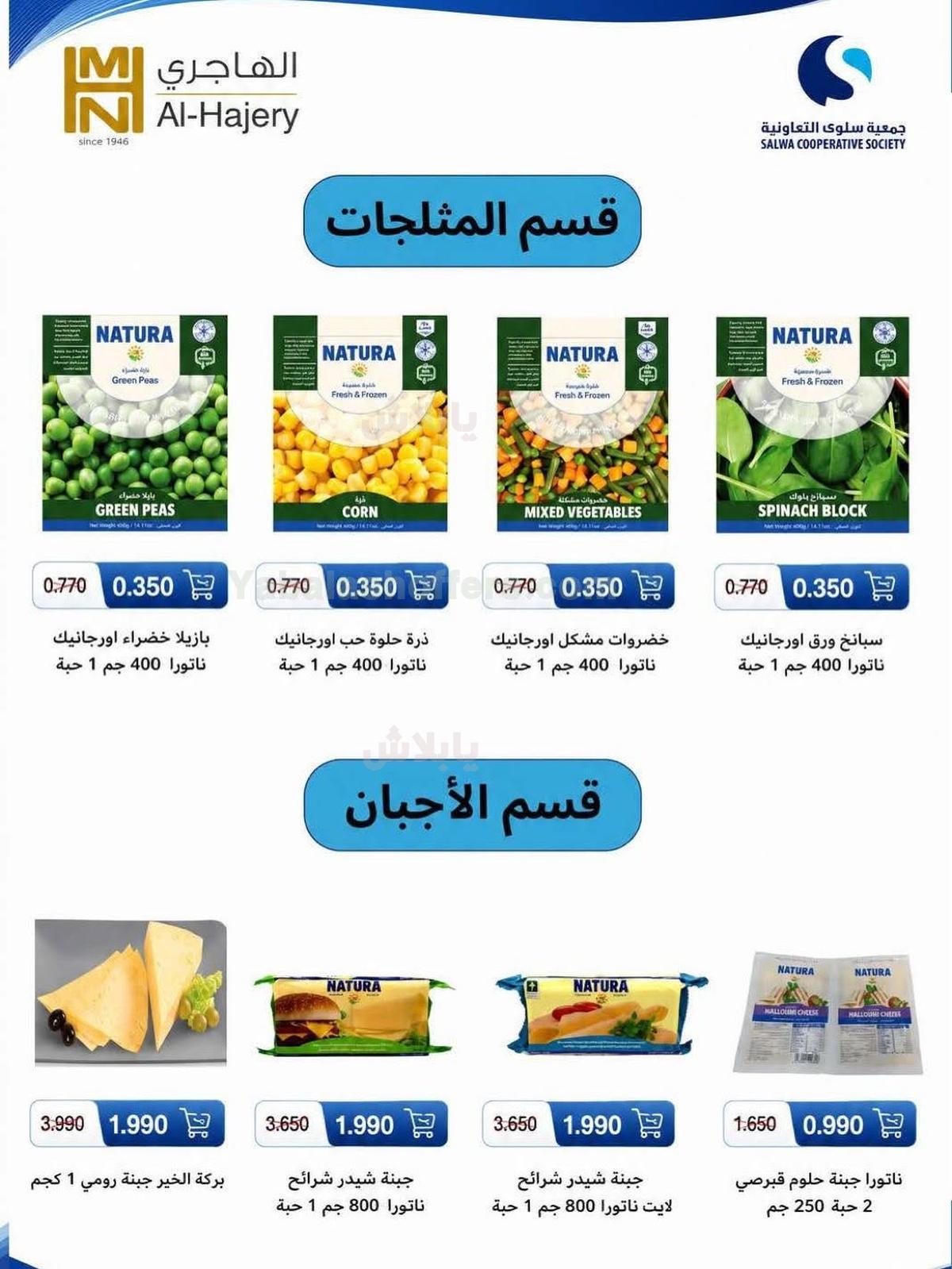 صفحة 15