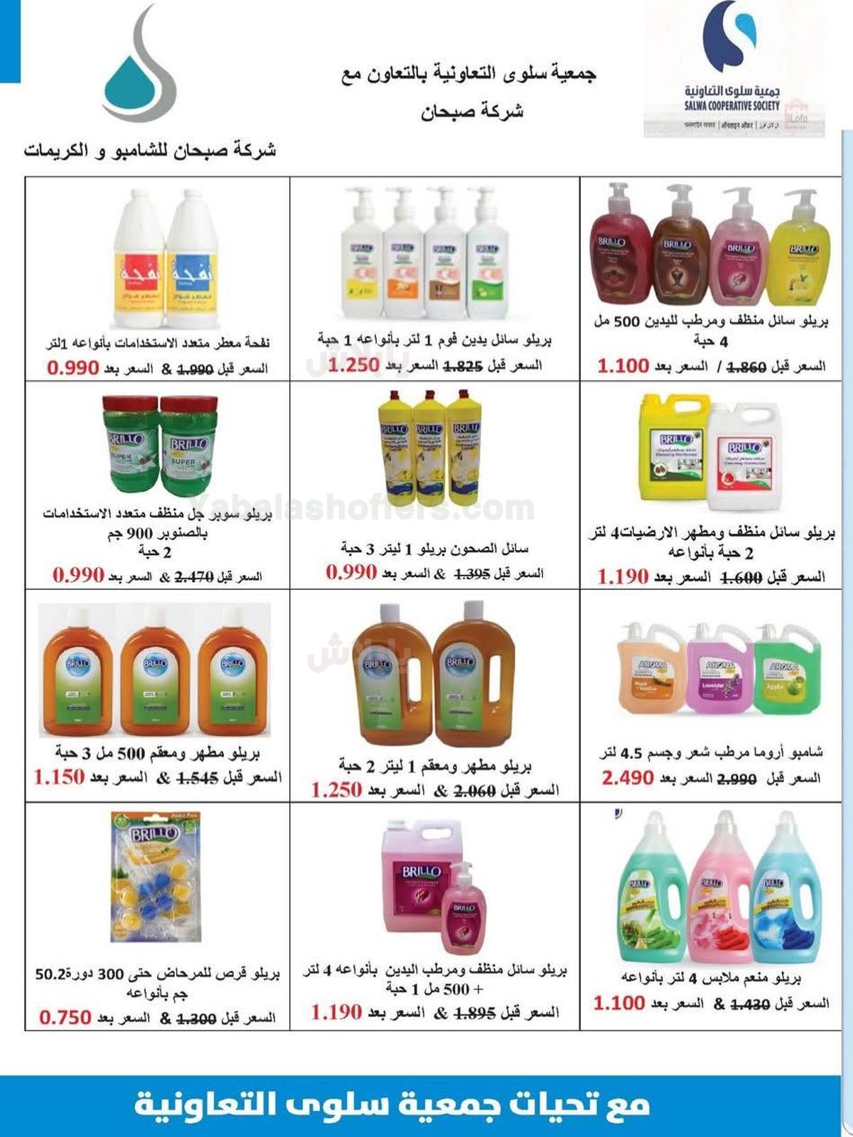 صفحة 19