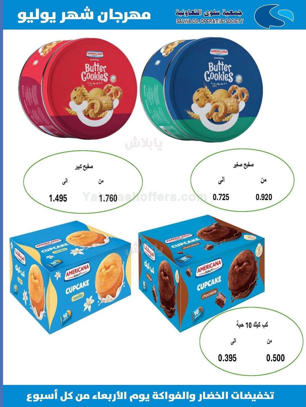 صفحة 25