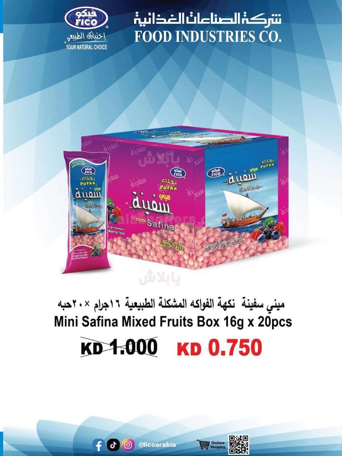 صفحة 26