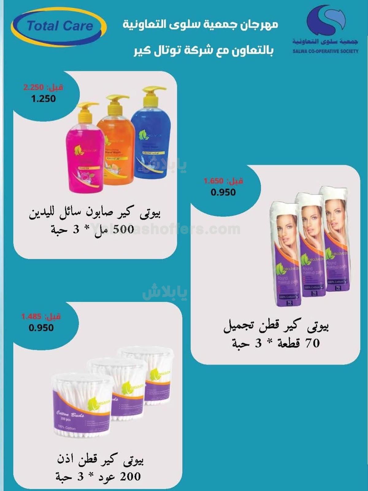 صفحة 34