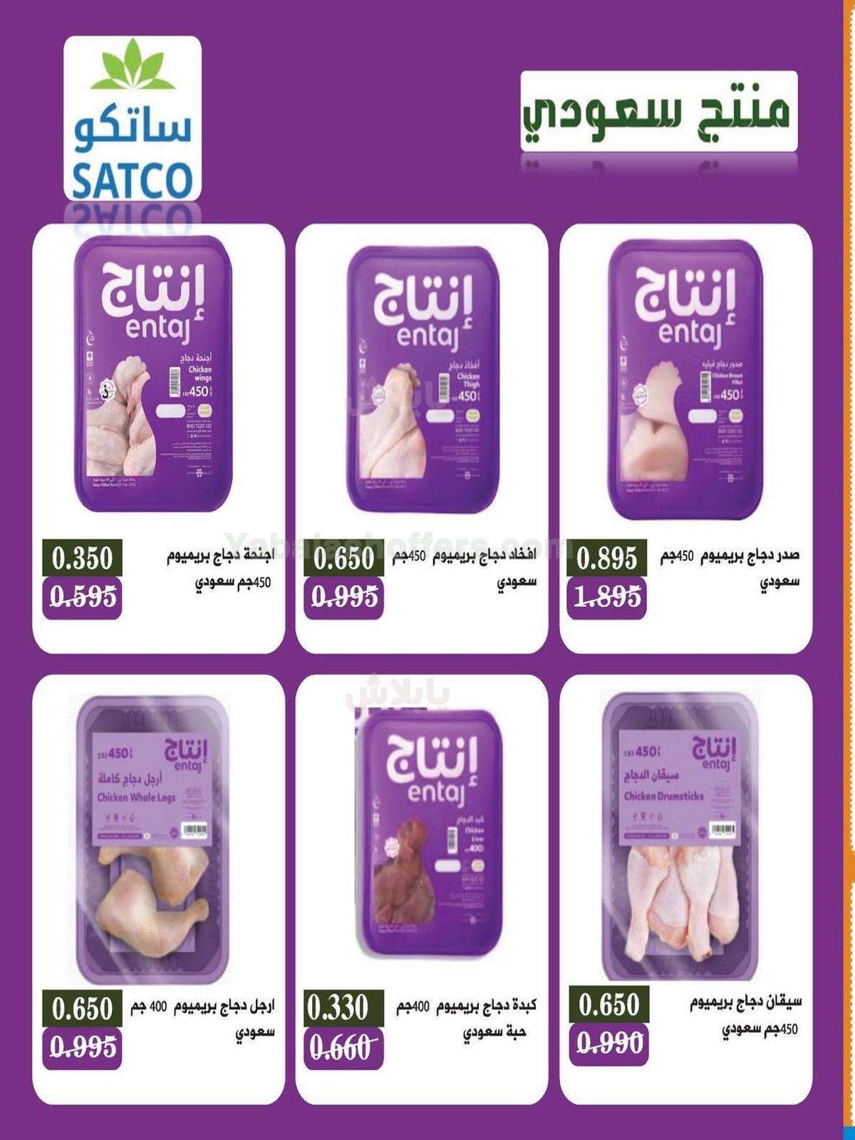 صفحة 37
