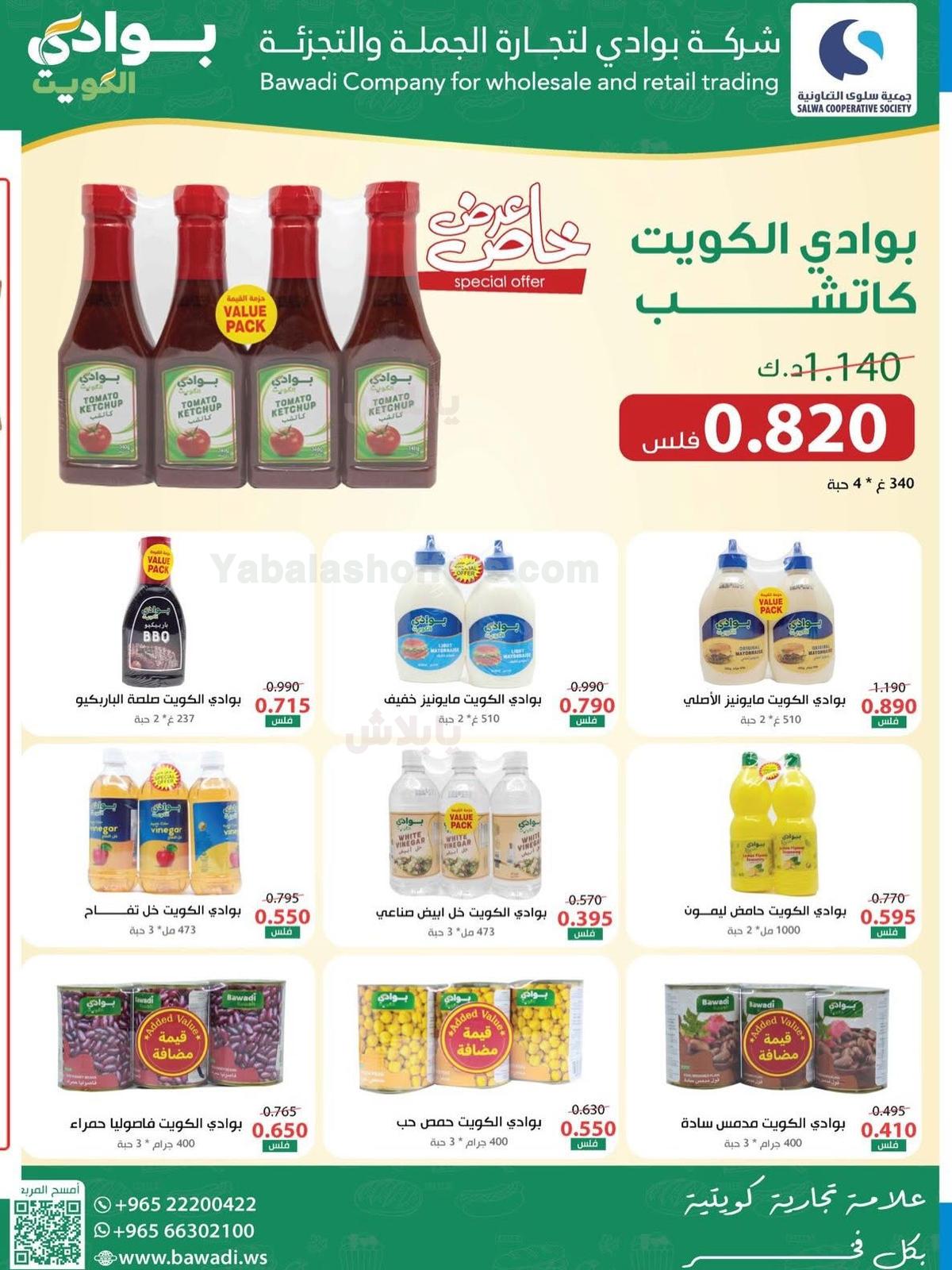 صفحة 42