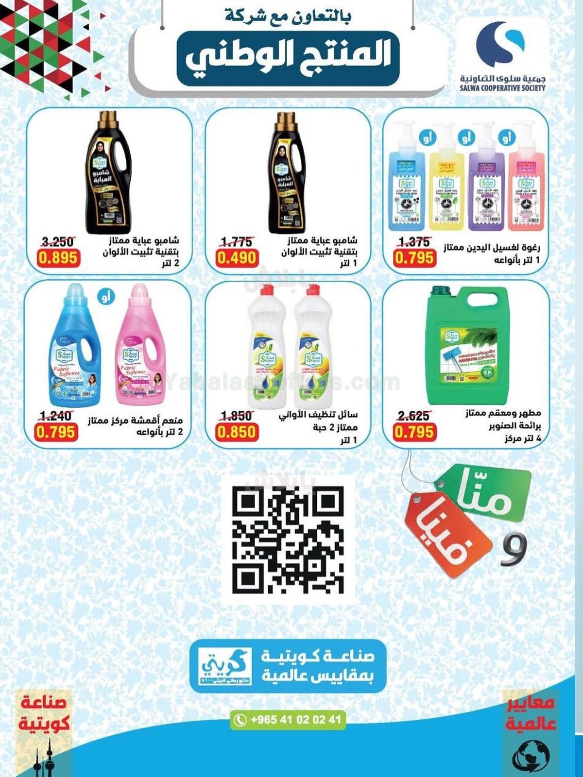 صفحة 45