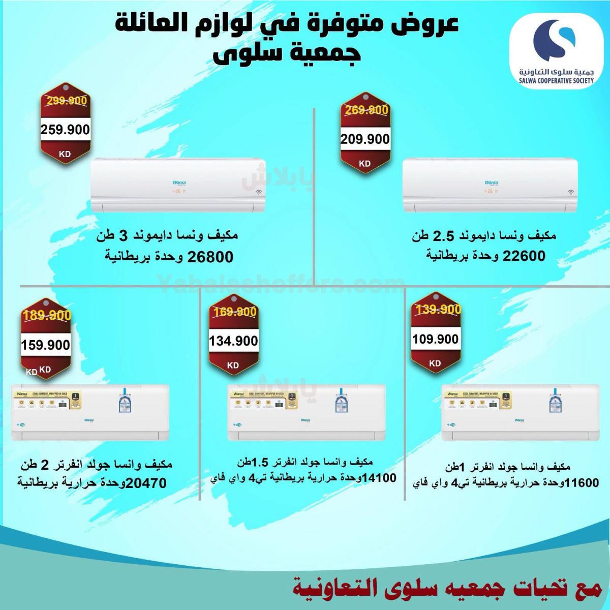 صفحة 2