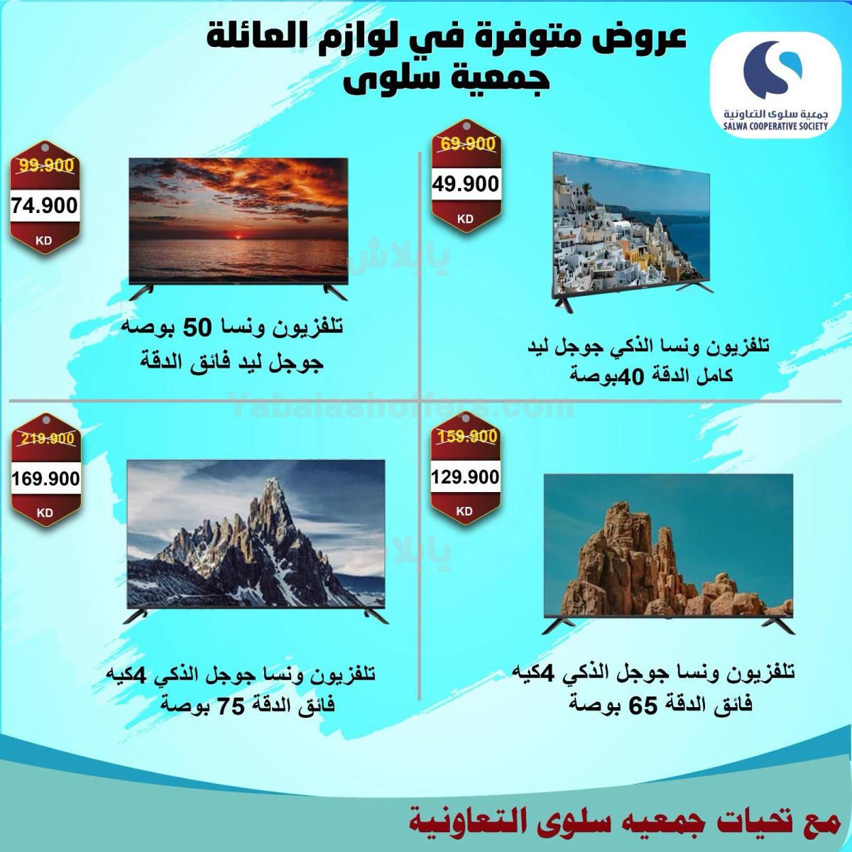 صفحة 4