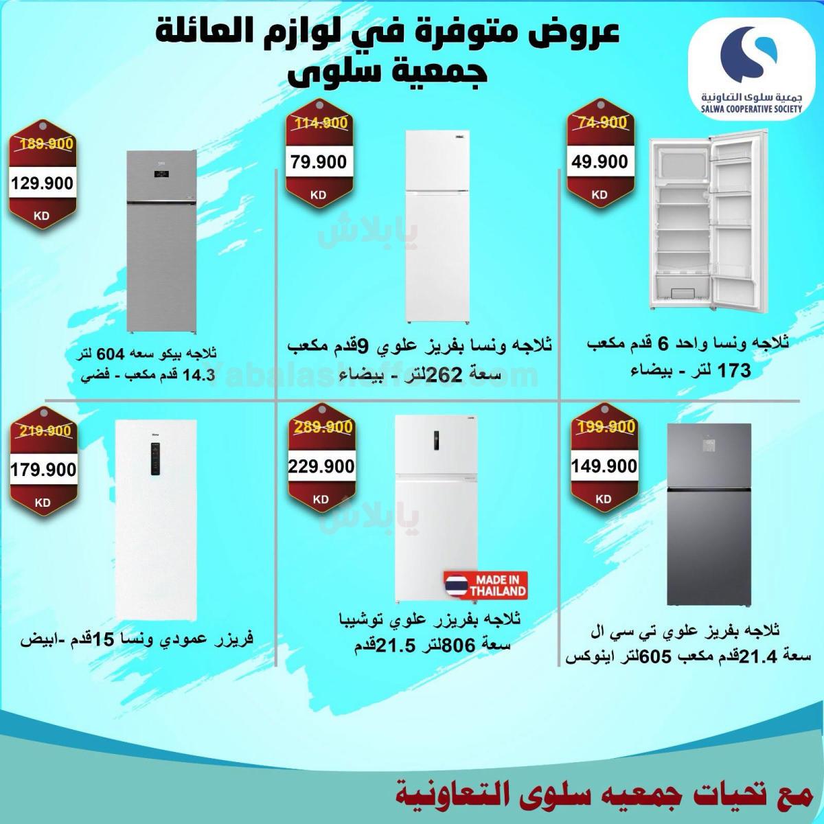 صفحة 5