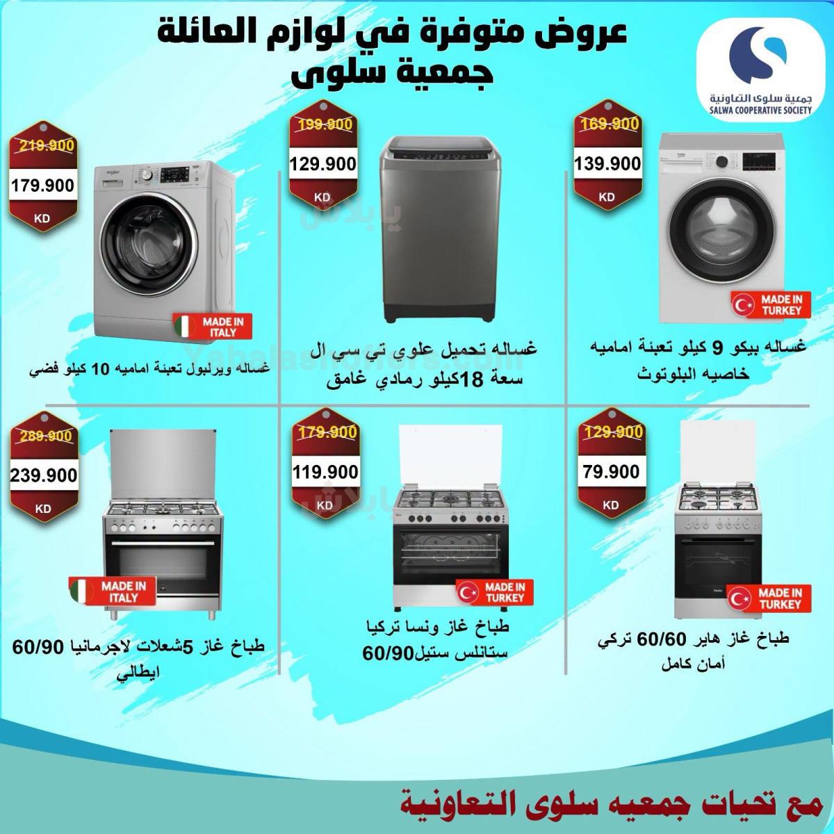 صفحة 6