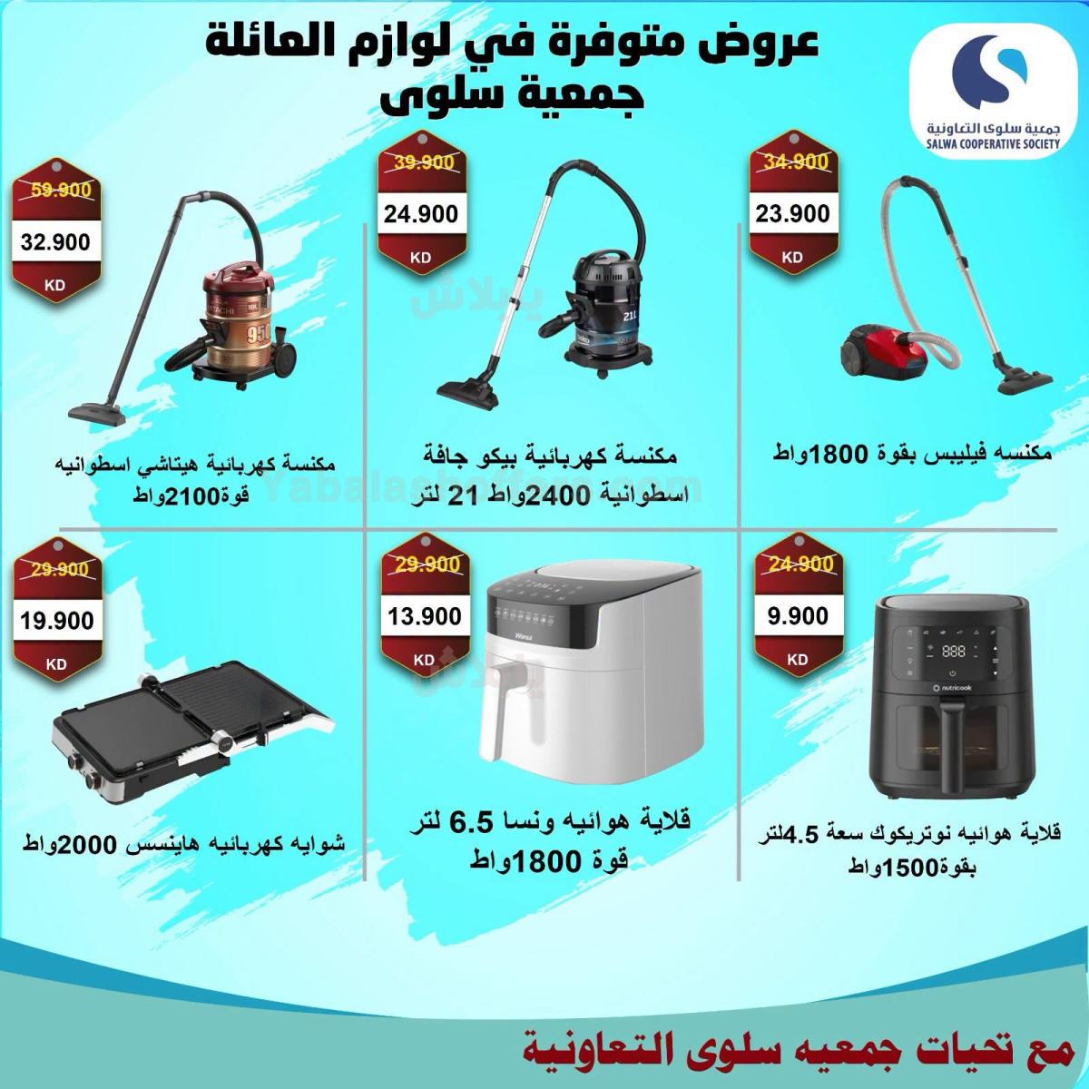 صفحة 7