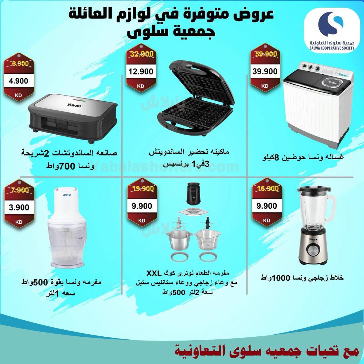 صفحة 8