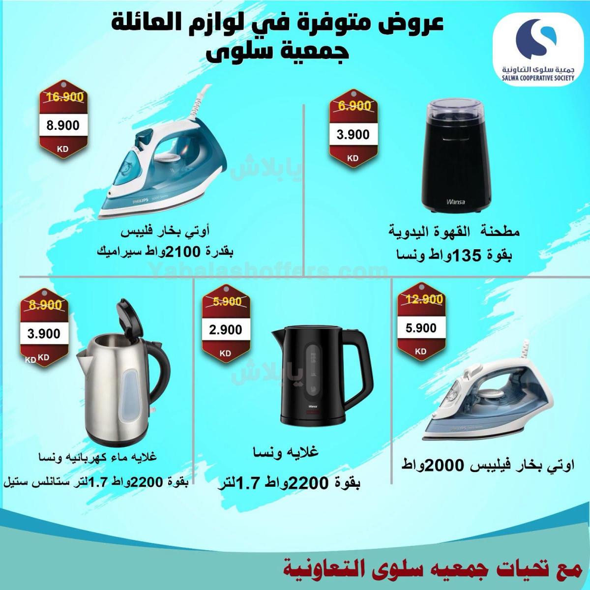 صفحة 9