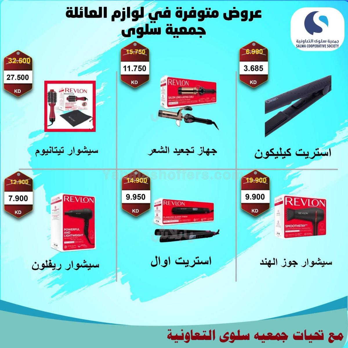 صفحة 11