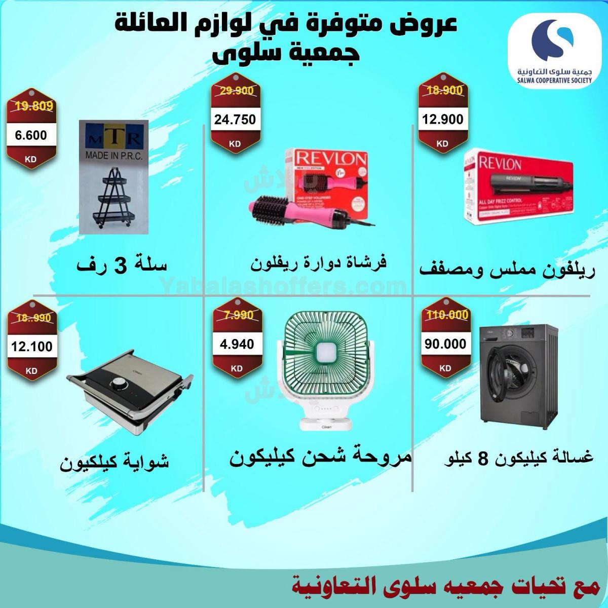 صفحة 12