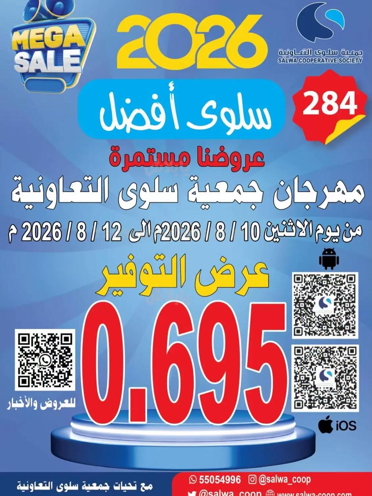 صفحة 1