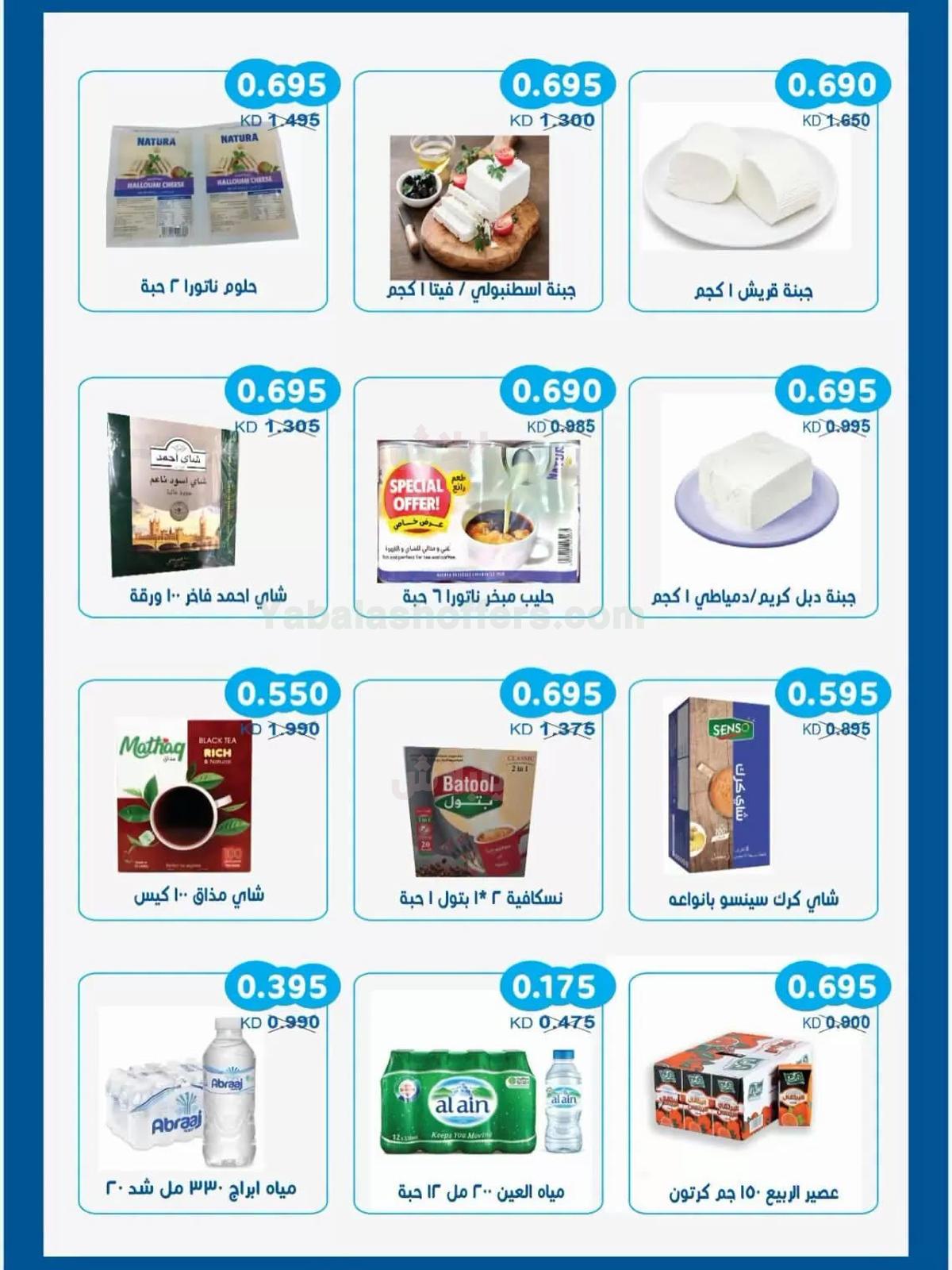 صفحة 6