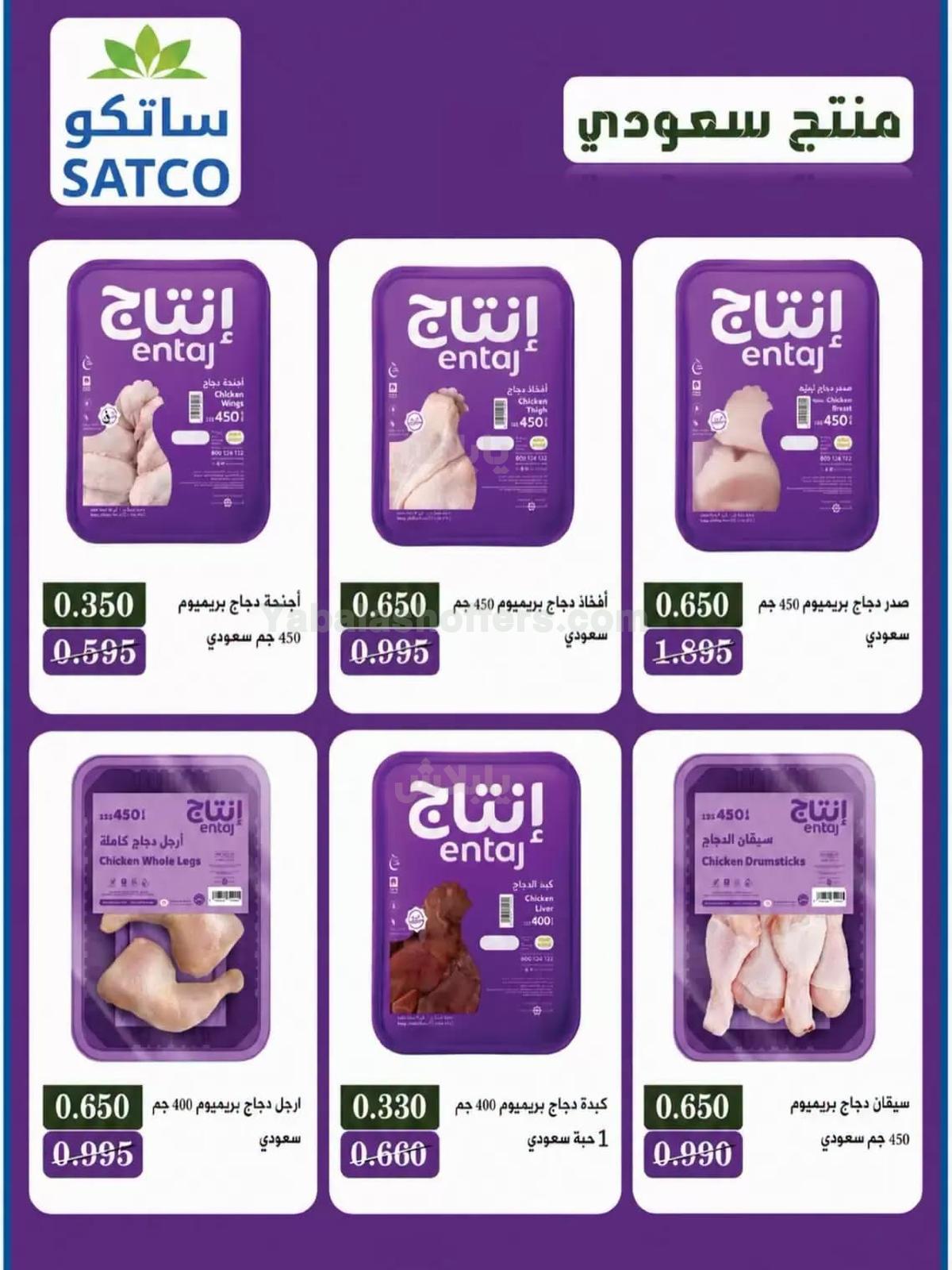 صفحة 9