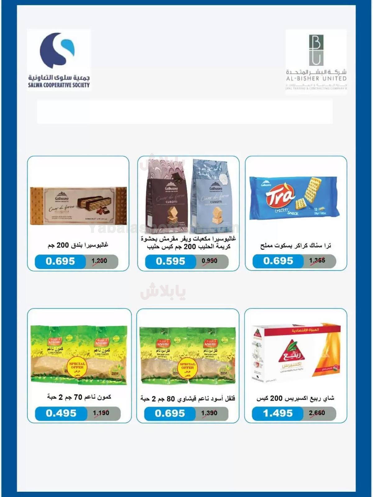 صفحة 12