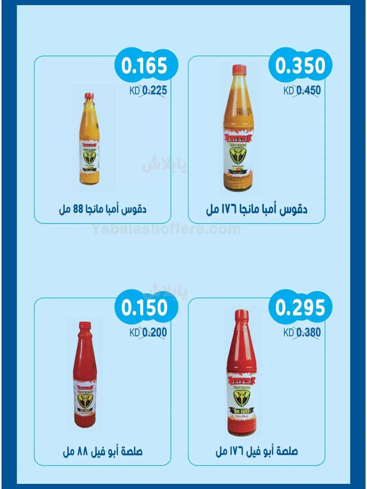 صفحة 14