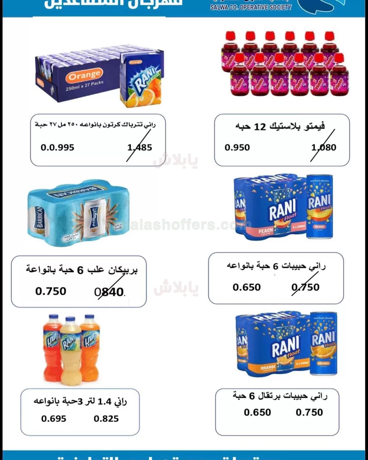 صفحة 4