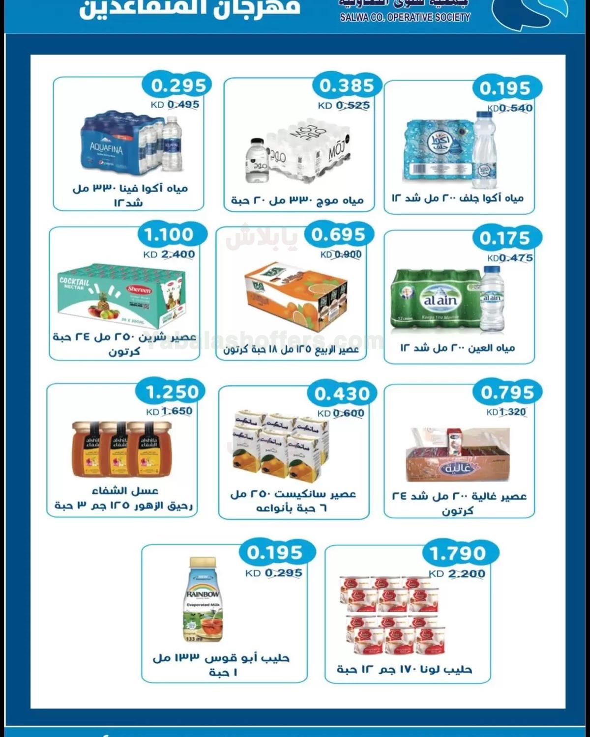 صفحة 5