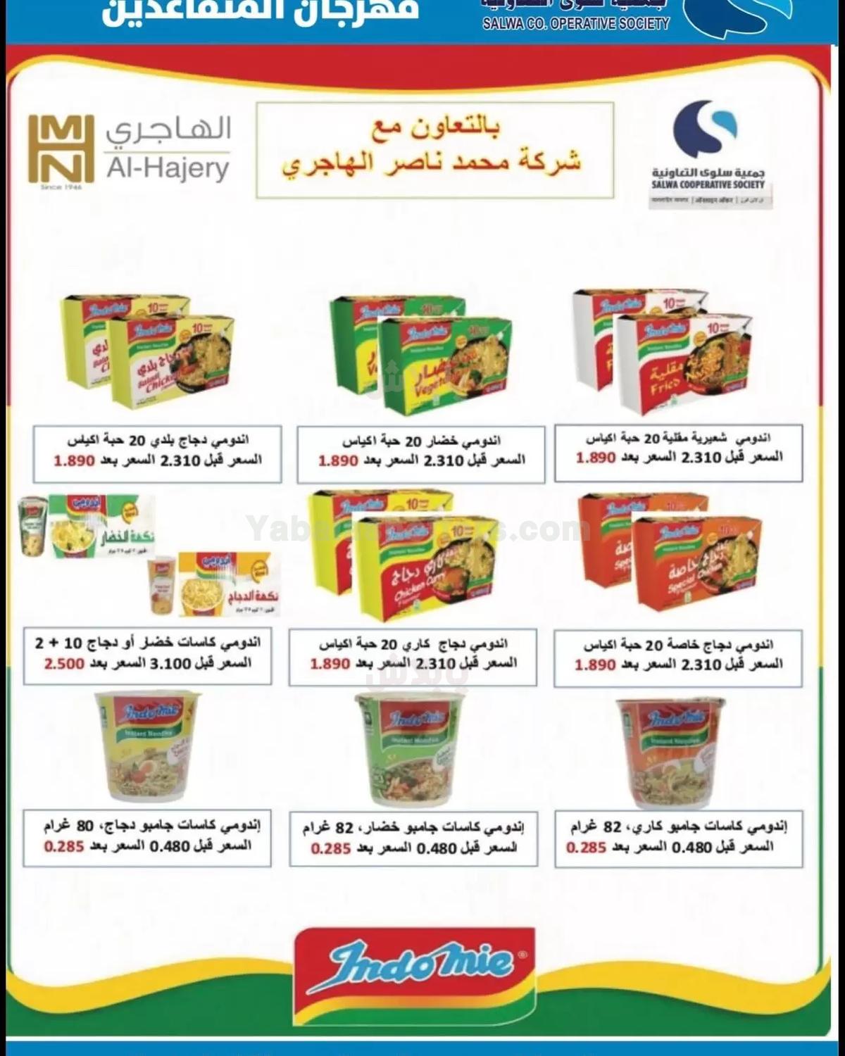 صفحة 9