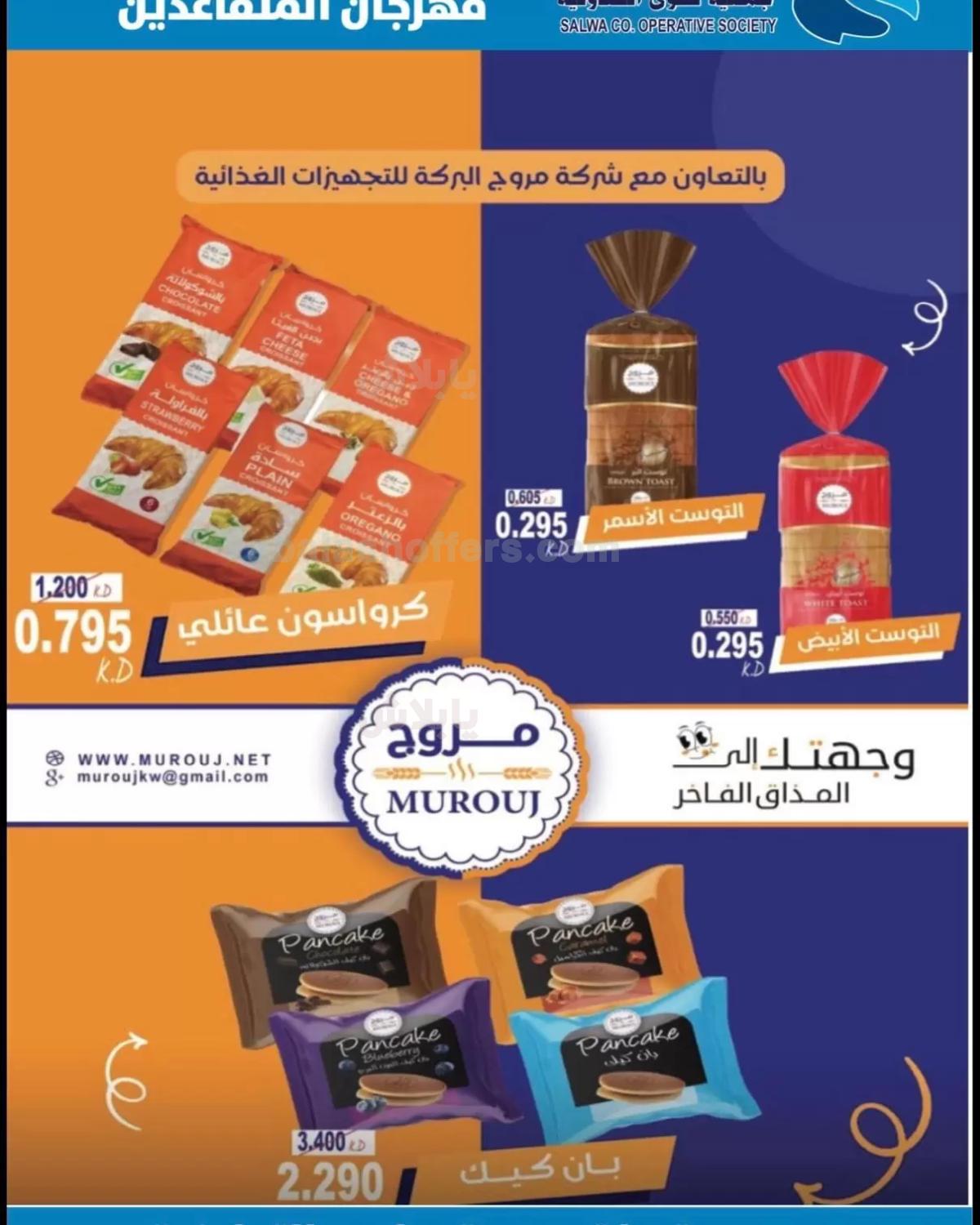صفحة 11
