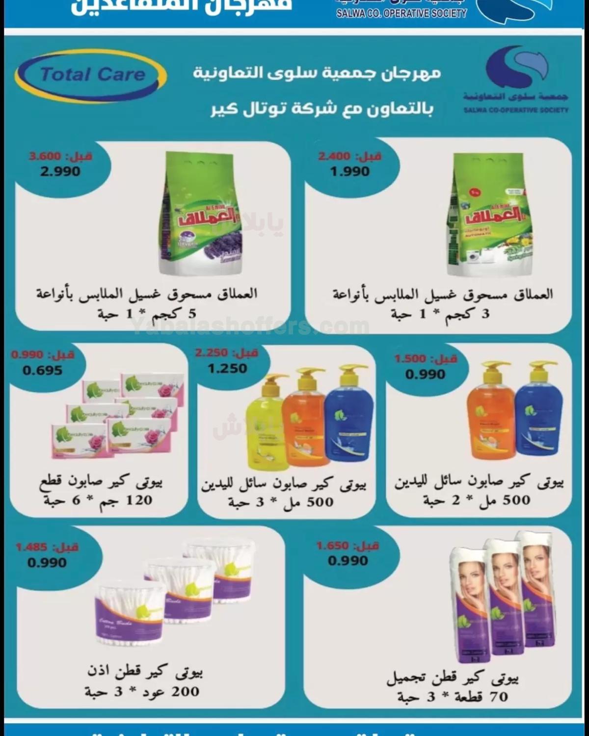 صفحة 12