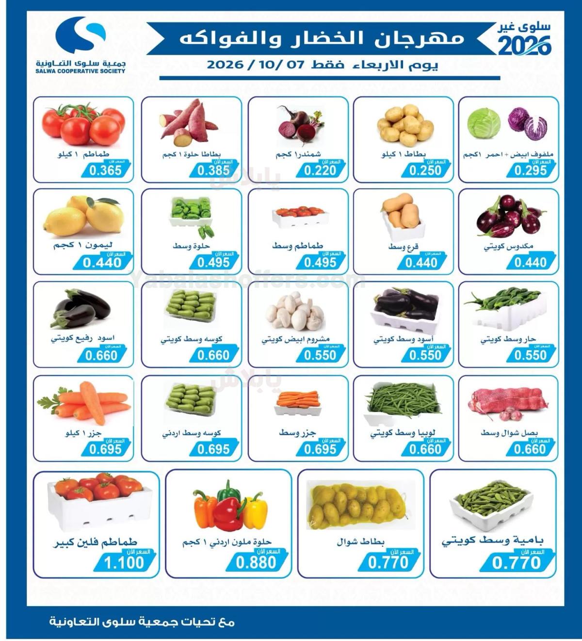 صفحة 2