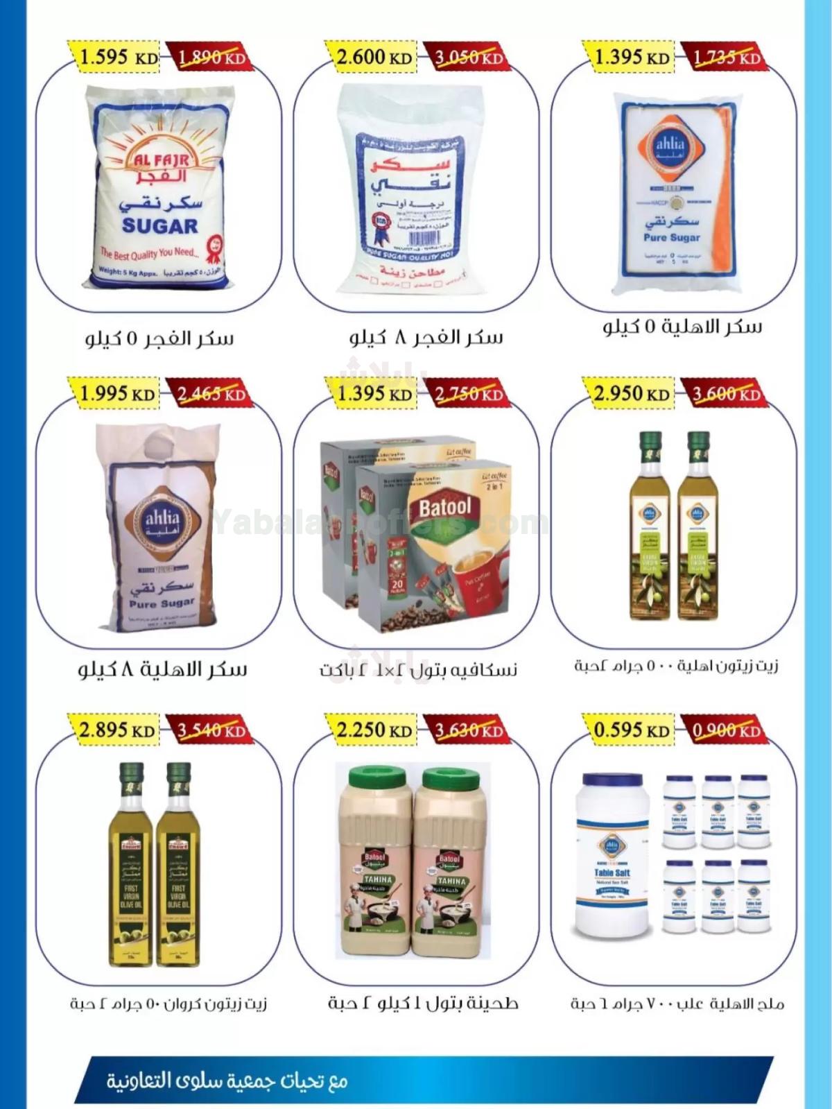 صفحة 7