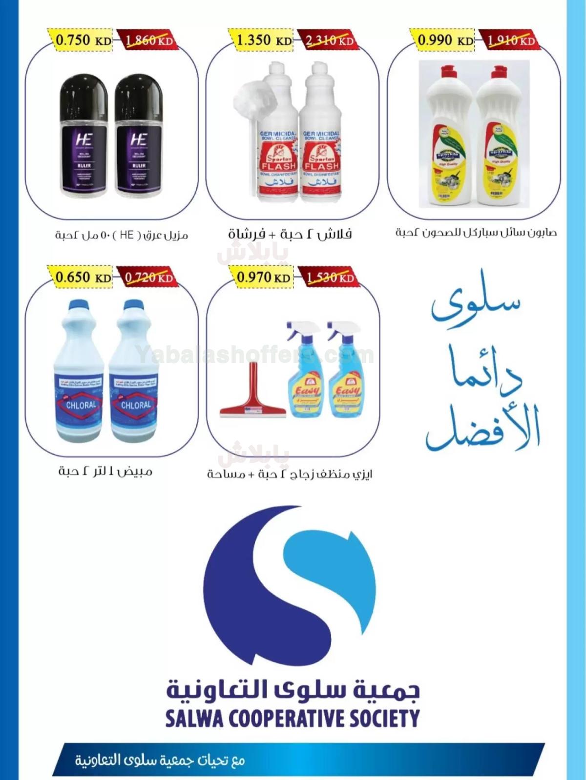 صفحة 14