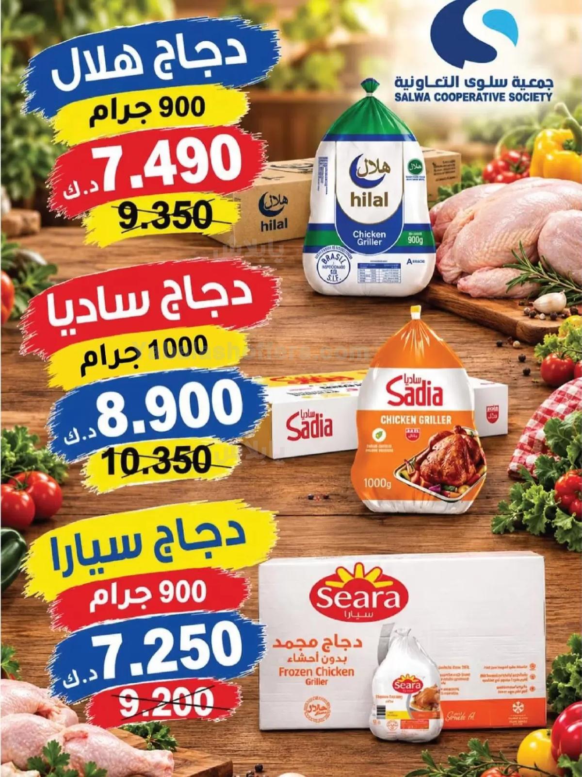 صفحة 2