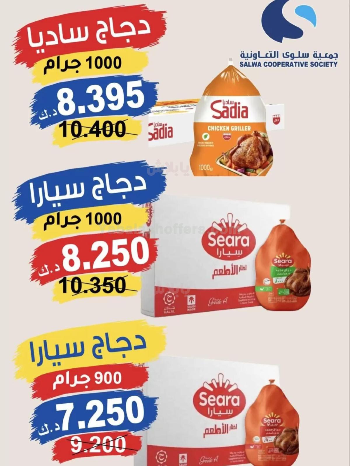 صفحة 2