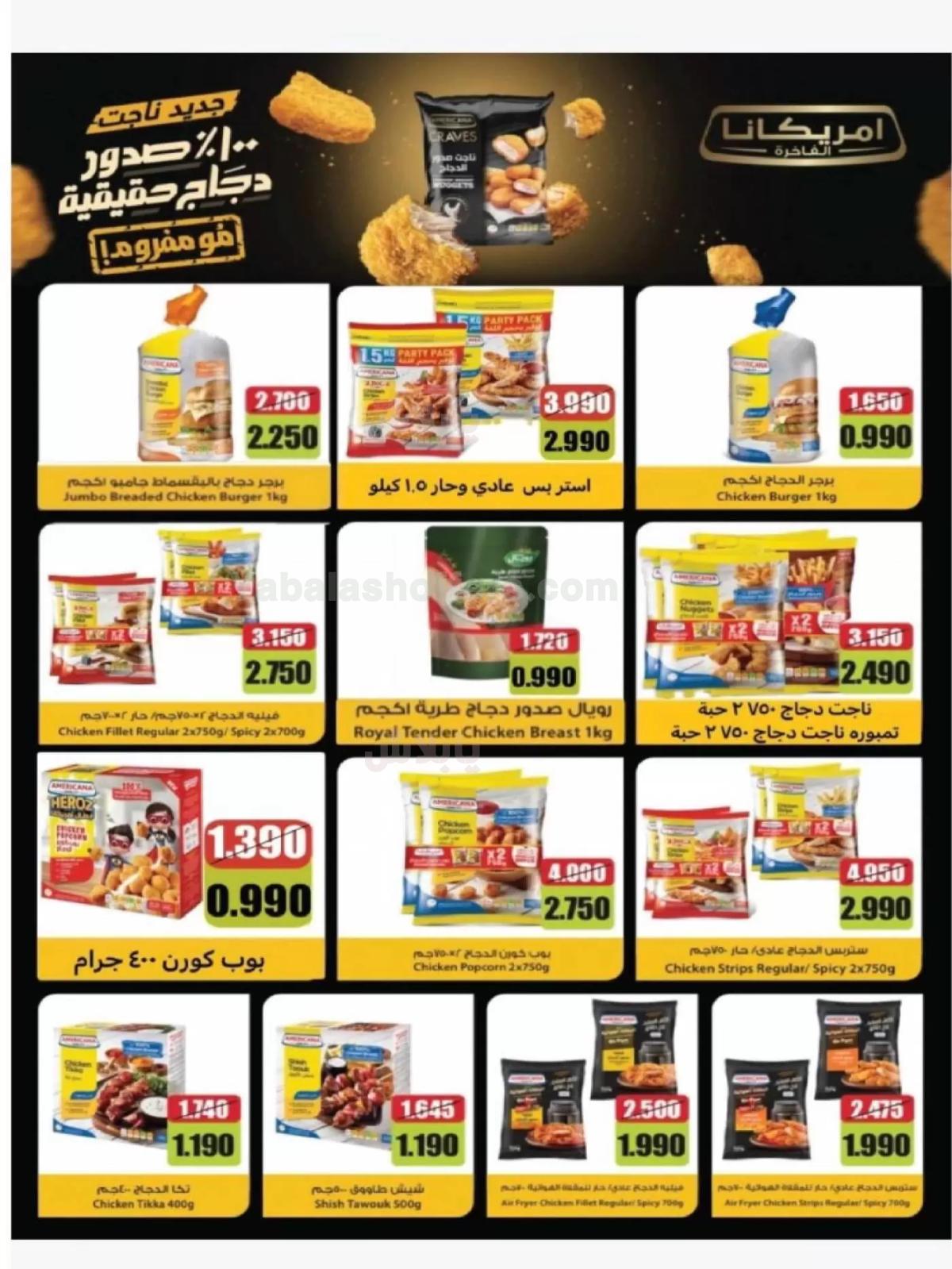 صفحة 5