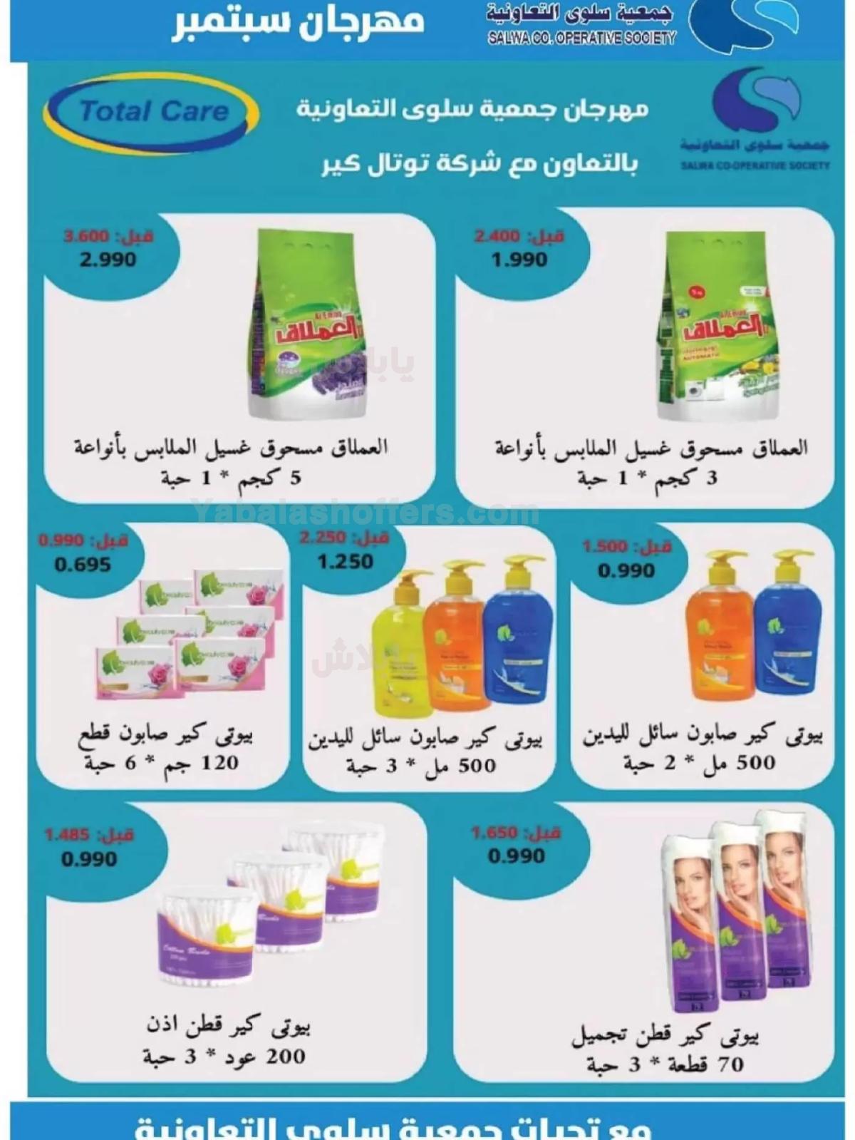 صفحة 11