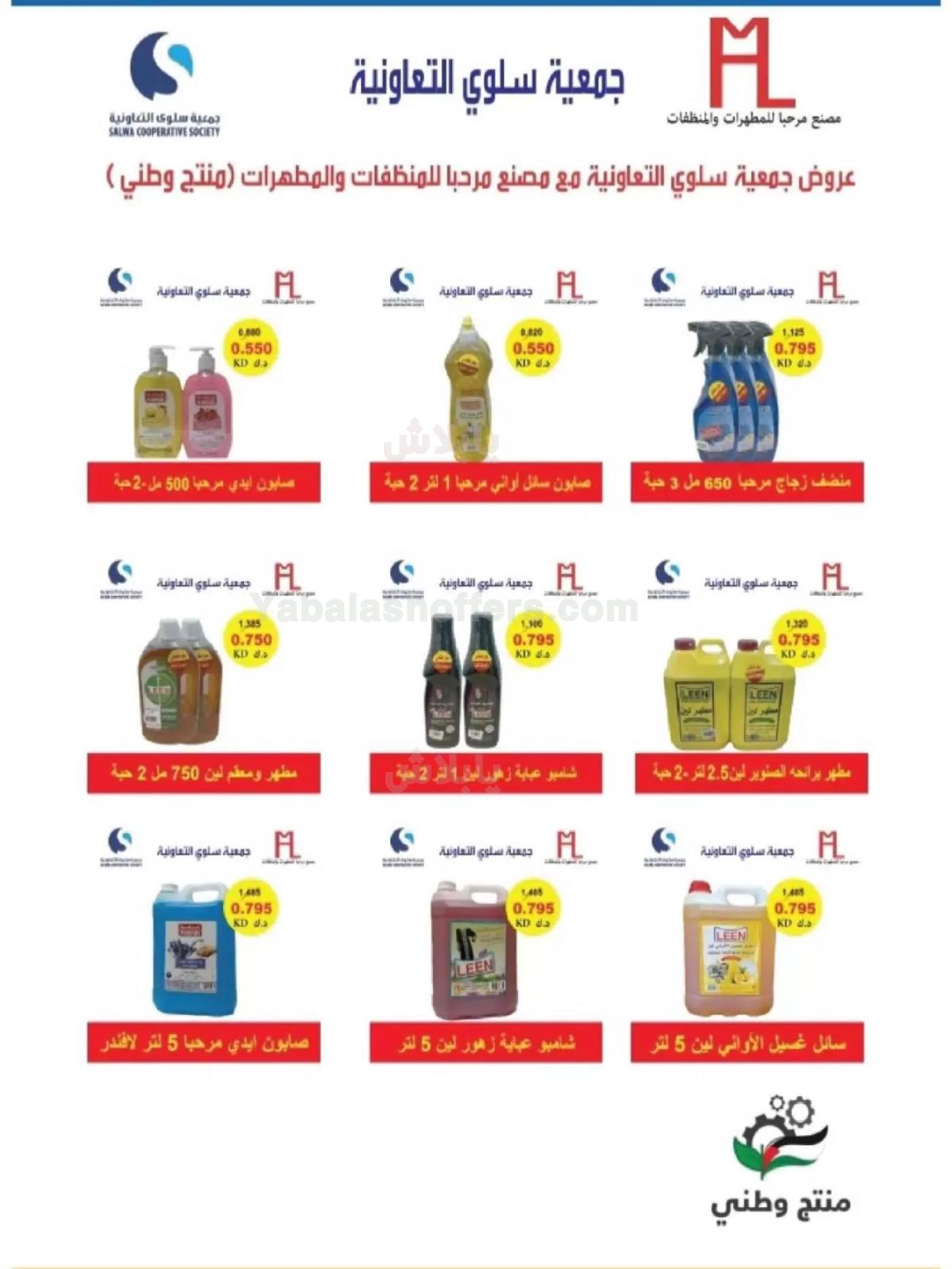 صفحة 15