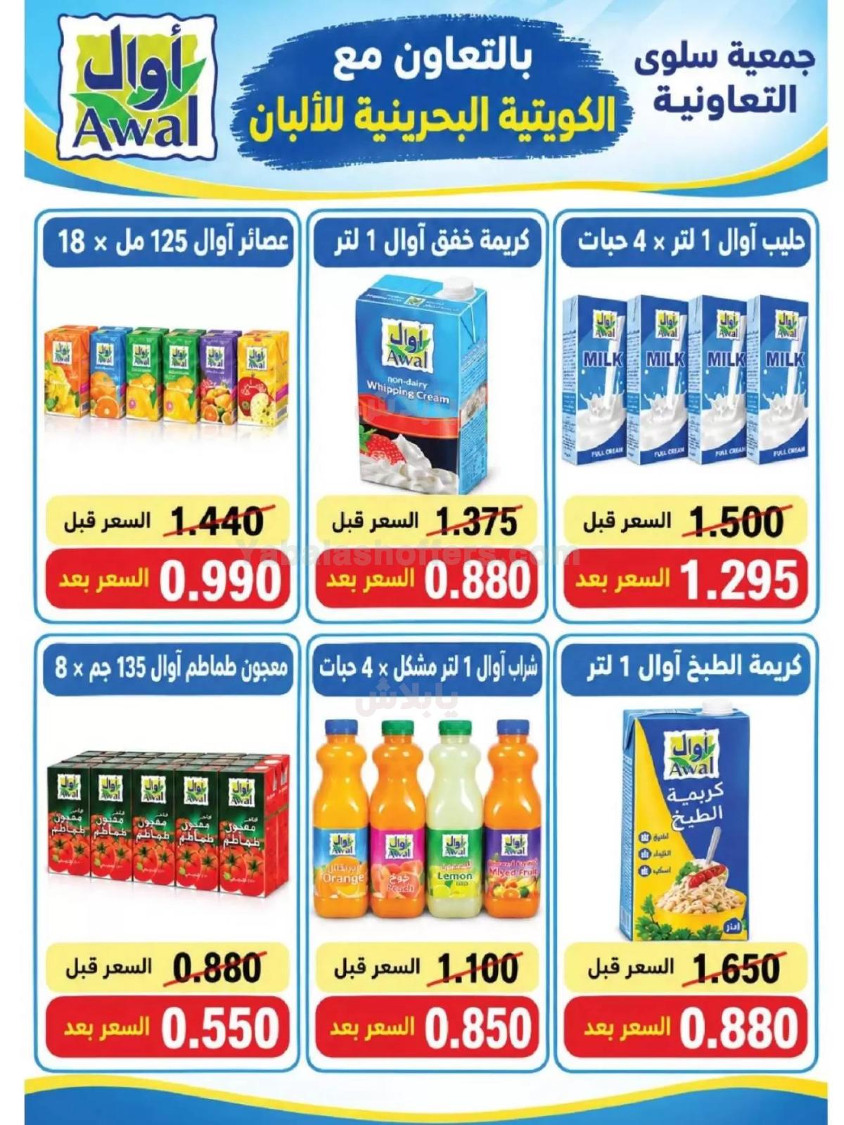 صفحة 16