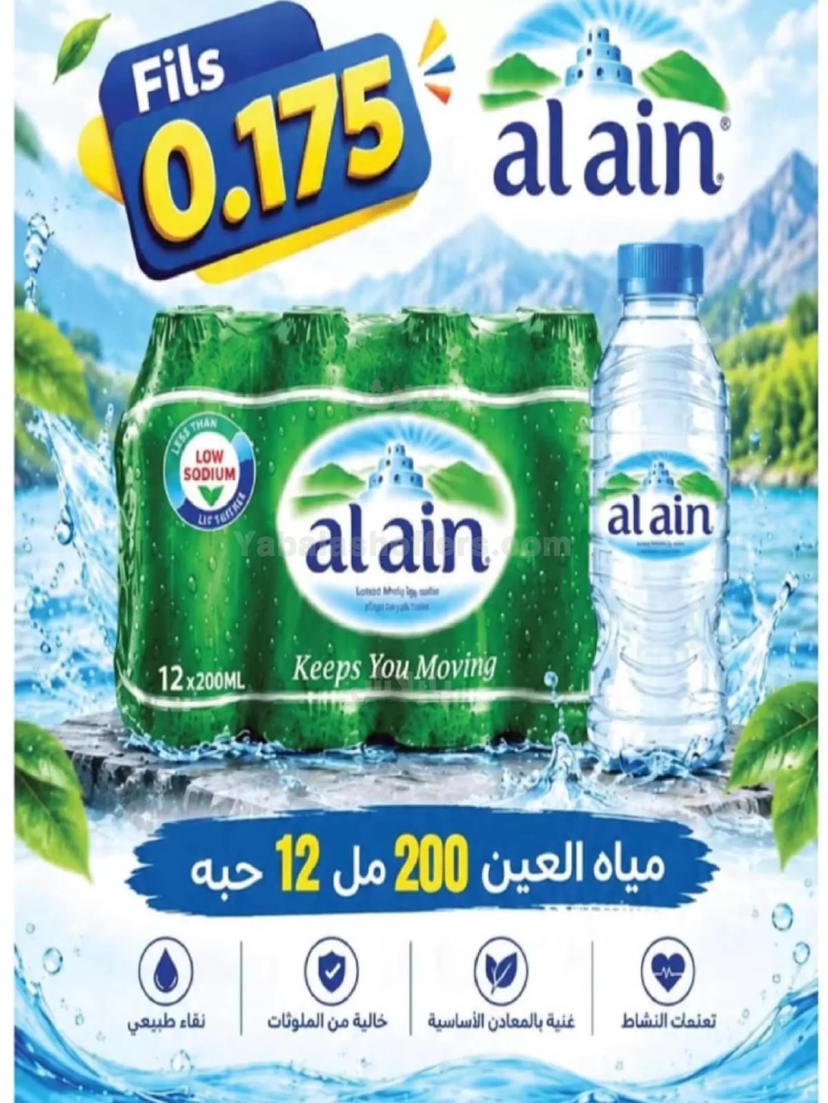 صفحة 20