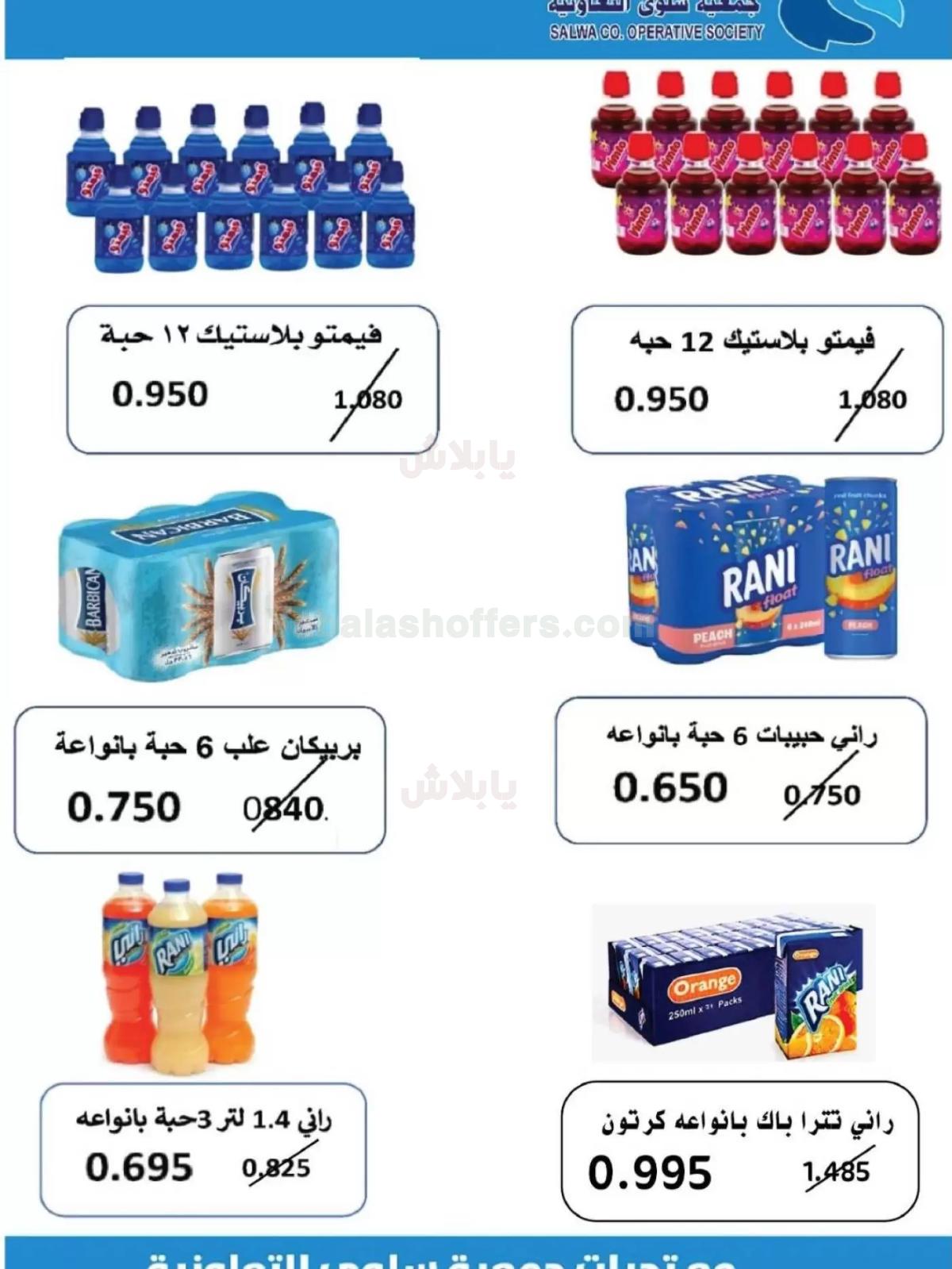 صفحة 21